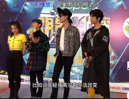 明星大侦探快乐大本营