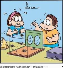 丰胸神器 搞笑,笑料百出，真相大揭秘！