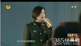 李天骄个人资料