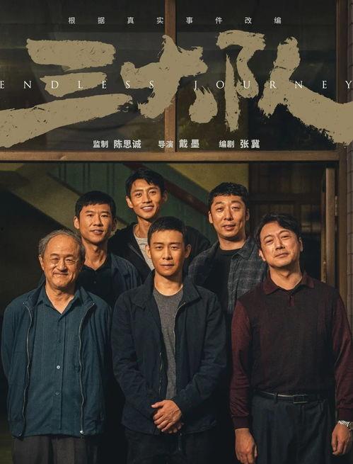 林州三男两女火了照片,引发网友热议