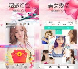 美女主播直播福利走光